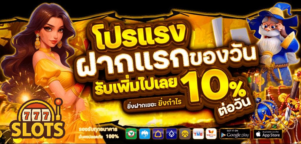 สล็อตเว็บตรงไม่ผ่านเอเย่นต์