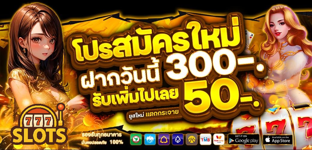 เว็บตรงจากต่างประเทศ