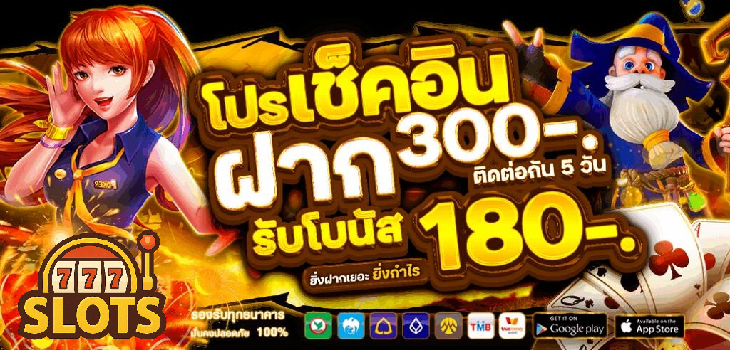 เว็บตรงจากประเทศนอก